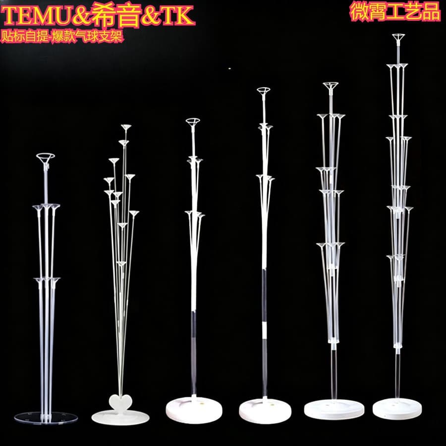 Balloon Stand Cross Base Balloon Holder, Balloon Support Column for Birthday Party Wedding Wedding Room Balloon Decoration