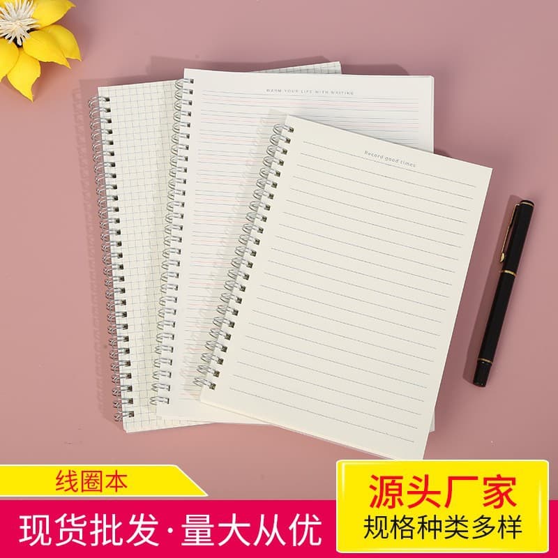 pp coil student notebook A5/B5/A4/A6 high appearance horizontal line grid foreign trade notes wholesale creative