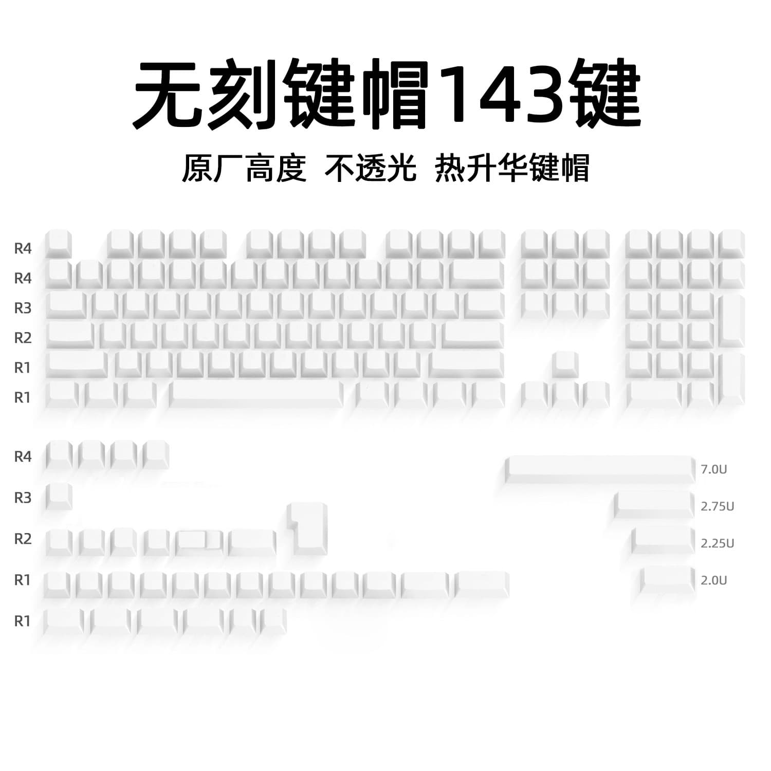 Side-engraved translucent keycaps two-color injection molding XDA original MOA SOA highly sublimated dip-dyed laser carved white embryo material