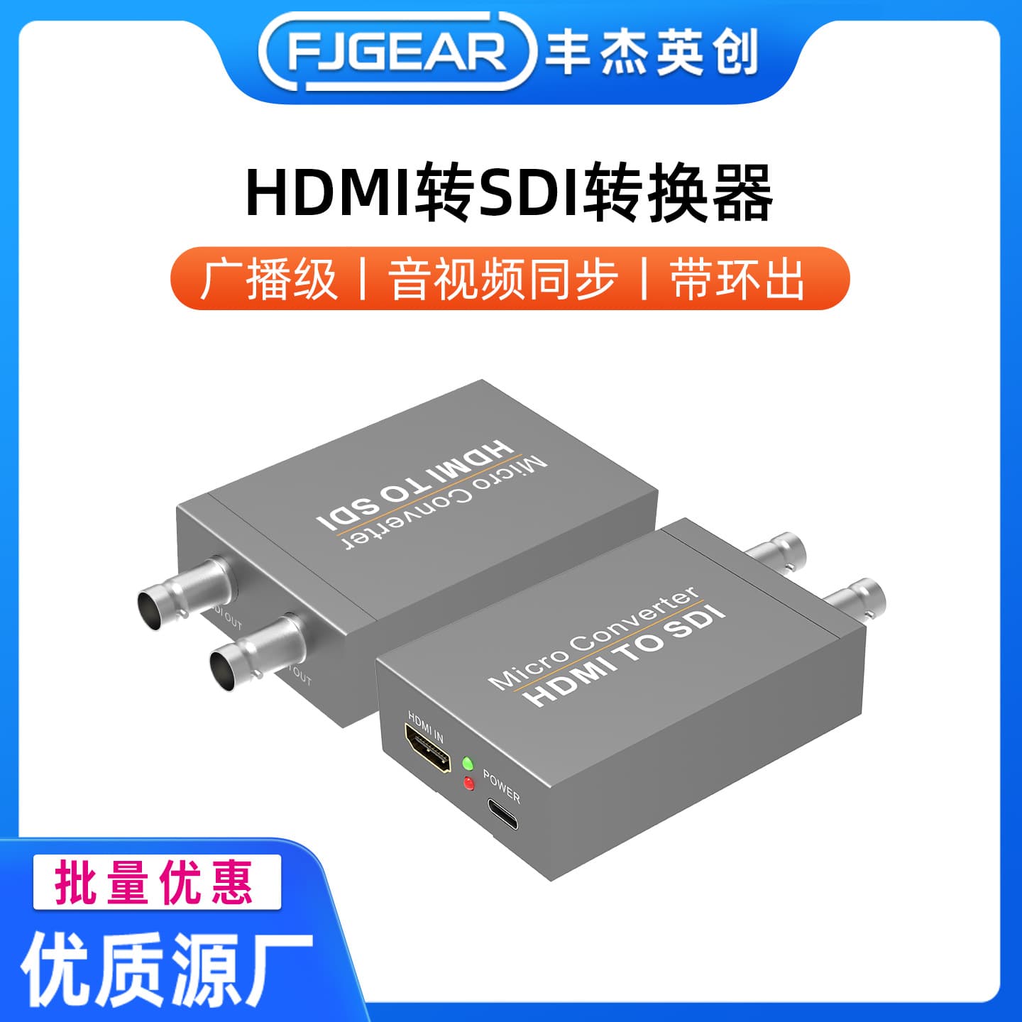 Broadcast-grade HDMI to SDI Converter 1080P/60Hz for Surveillance, Live Streaming, and Projection with Dual Output