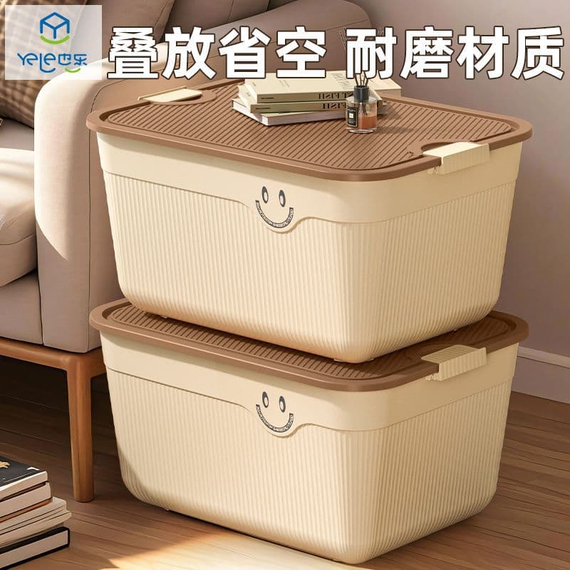 Yele Cream Style Storage Box Plastic Student Book Dormitory Storage Container for Clothes with Super Large Capacity Organizing Storage Bin