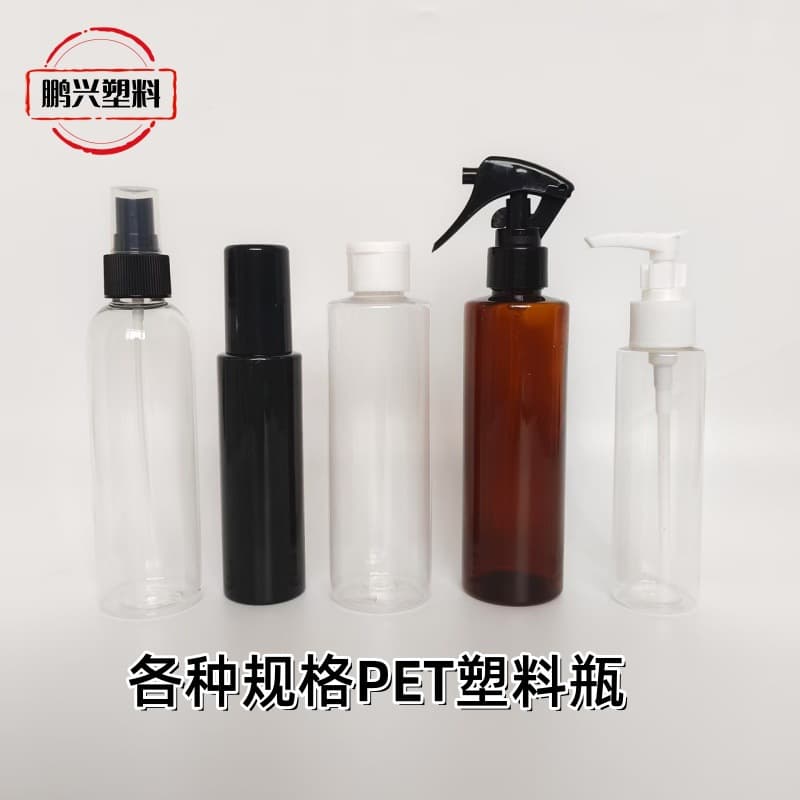 200ml Spray Bottle 100ml Water Lotion Dispenser Bottle Black Full Cover Fine Mist Spray Head Cosmetic Spray Bottle