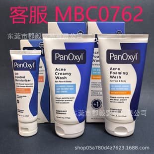 Cross-border PanOxyl Face Wash 10% Benzoyl Peroxide 4% Cleanser, Gentle Acne Treatment, Deep Clean Face and Body