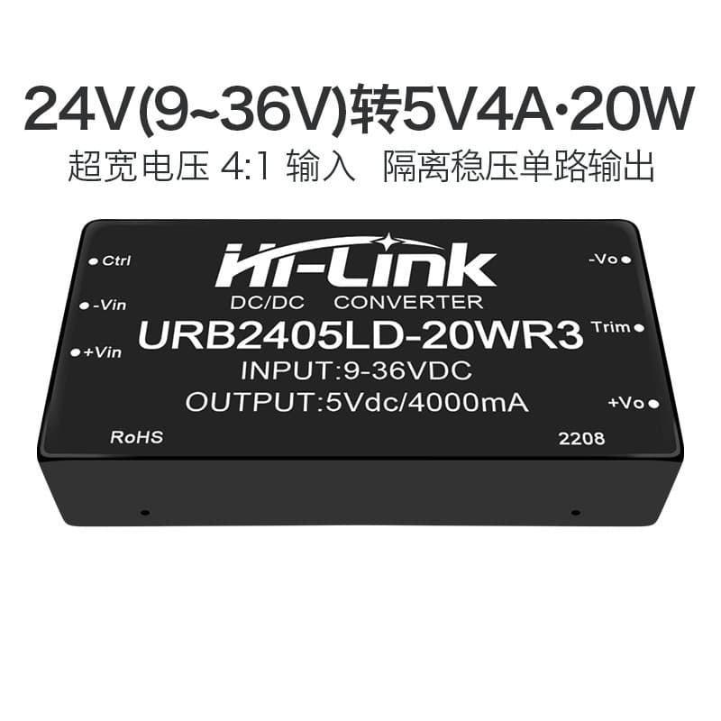 24V to 5V 20W power module URB2405LD-20WR3 DC-DC regulated isolated switching power supply