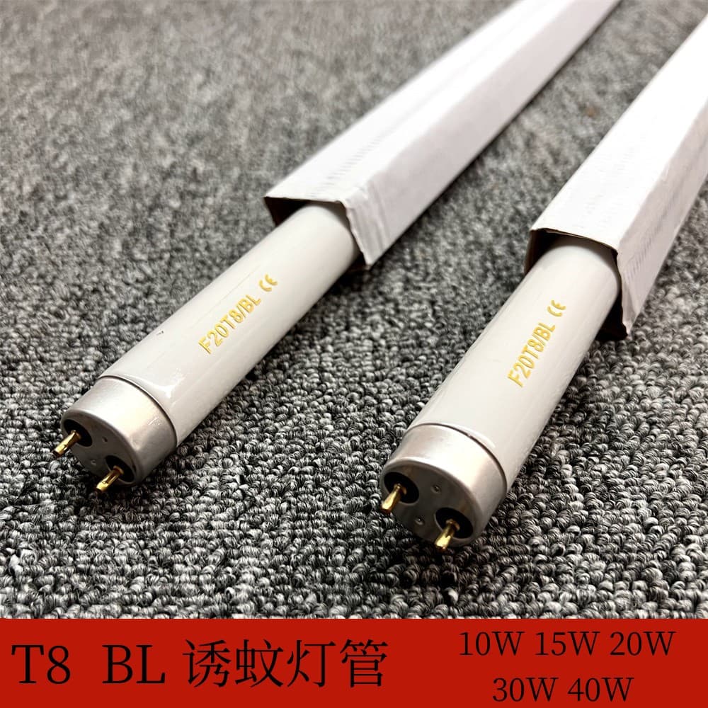 T8T5 mosquito trap lamp BL10W15W20W30W40W insect trapping ultraviolet lamp wavelength 365NM special for mosquito trapping