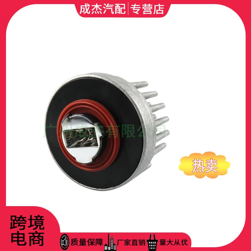 Compatible with Cadillac XTS Ballast LED Taillight Socket 13579168 84198978