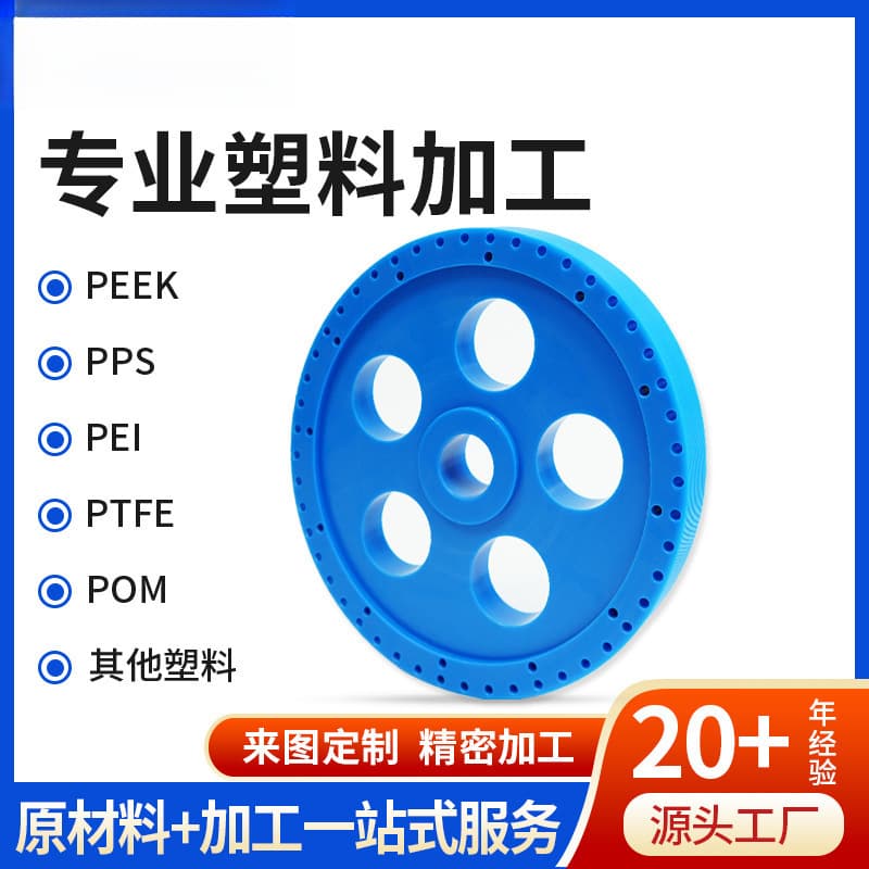 Manufacturer Plastic Fixed Base Plate Nylon Slider Bushing Wear-Resistant High-Temperature Nylon Machined Parts Mechanical Components