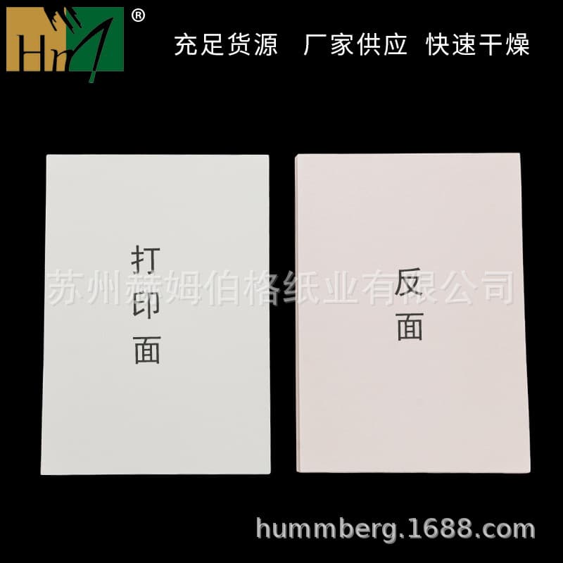 A3A4 Sublimation Paper Heat Transfer Paper for Coated Mugs Color-Changing Cups Phone Cases