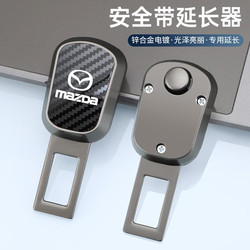 Car Carbon Fiber Seat Belt Buckle Clip Silencer Multi-function Decorative Buckle Universal Type