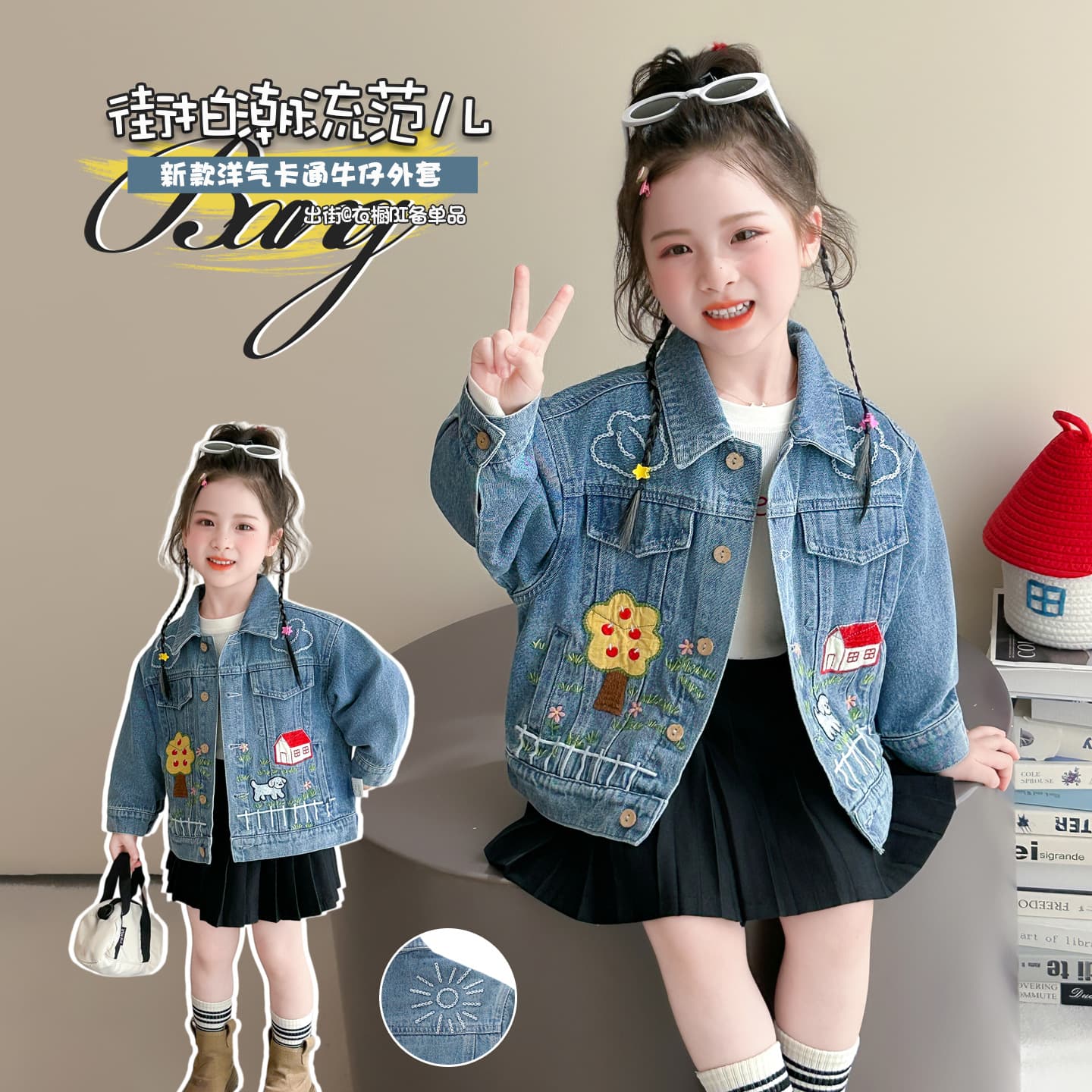 Girls' Denim Jacket Spring and Autumn 2026 New Children's Style Autumn Jacket Baby Fashionable Embroidered Autumn Jacket
