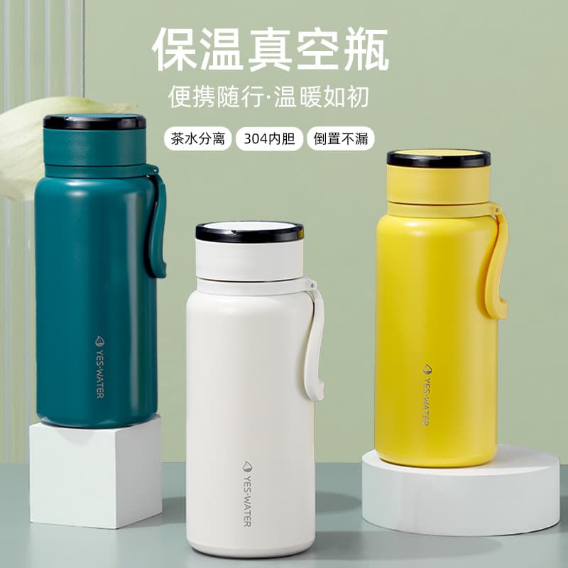 High Appearance Large Capacity Thermos with 304 Tea Infuser, Outdoor Sports Water Bottle, Portable Stainless Steel Tea Brewing Kettle