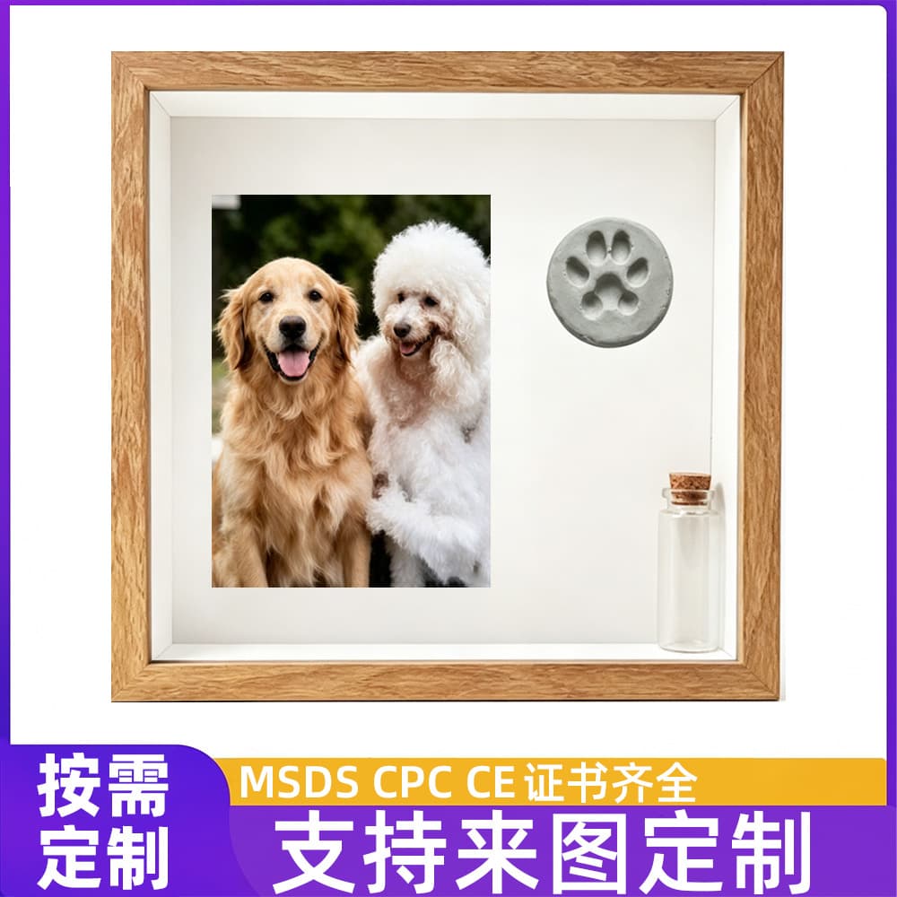 Amazon pet cat and dog paw prints hollow photo frame DIY pet baby hand and foot prints air-dry clay commemorative set