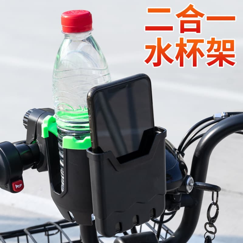 2022 Motorcycle Water Bottle Holder, Bicycle Outdoor Cycling Water Bottle Cage, Electric Scooter Stroller Phone Mount, Car Mount