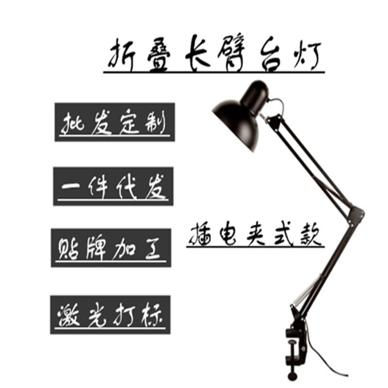Popular Folding Long-Arm Clip Lamp, American-Style Clip Desk Lamp, Telescopic Study Lamp, Work Lamp, Nail Art Lighting
