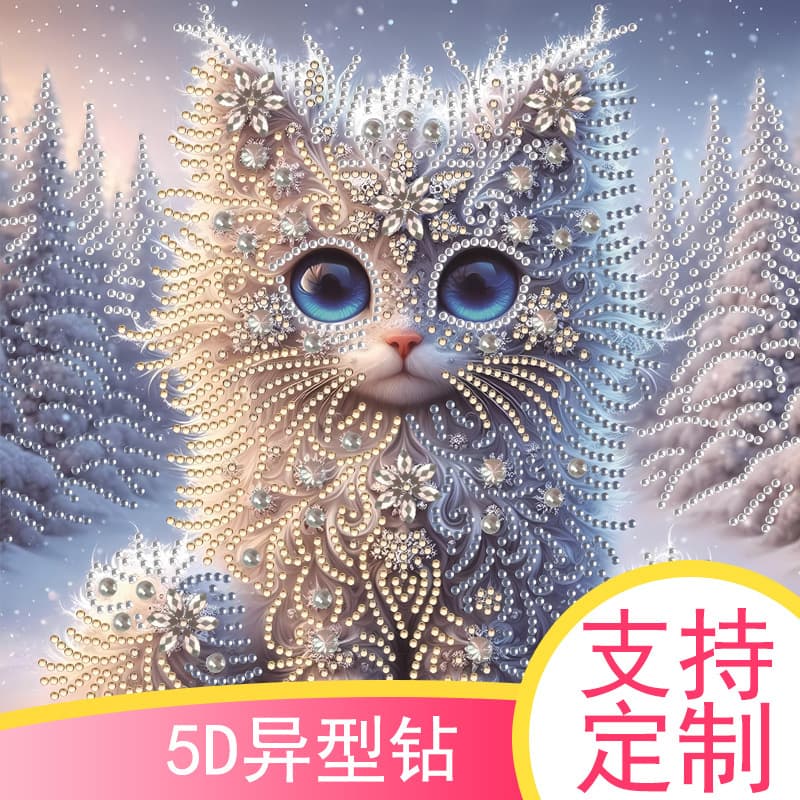 Free Shipping Diamond Painting DIY 5D Bright Diamond Animal Cartoon Figure Cross-Border Wholesale Hot Selling Large Size Sticker Painting