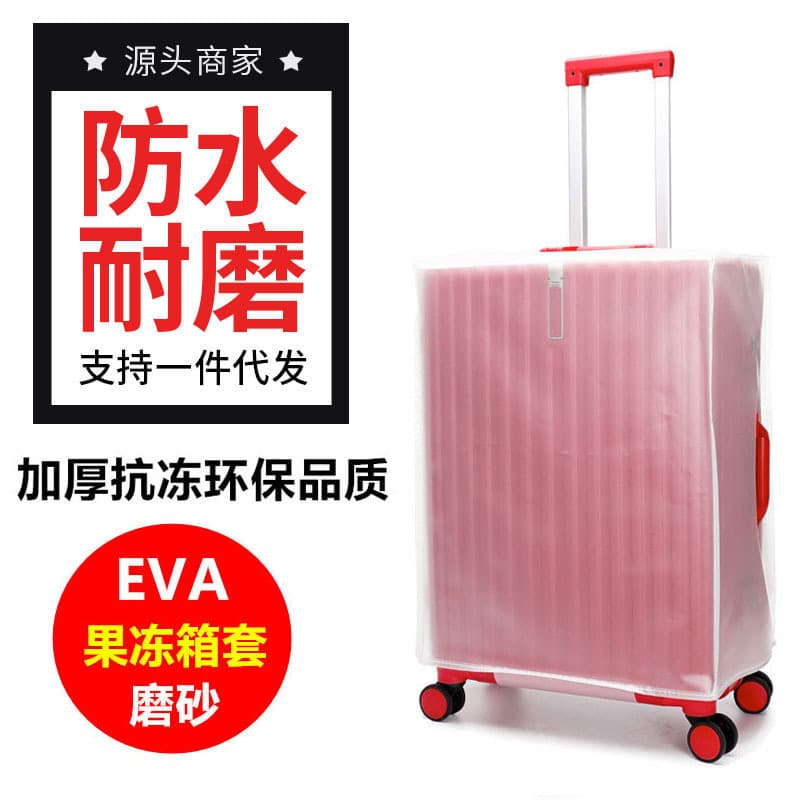 Factory Direct Luggage Cover EVA Waterproof Thickened Wear-resistant Case Cover 20/24 Inch Dust Cover Trolley Travel Cover