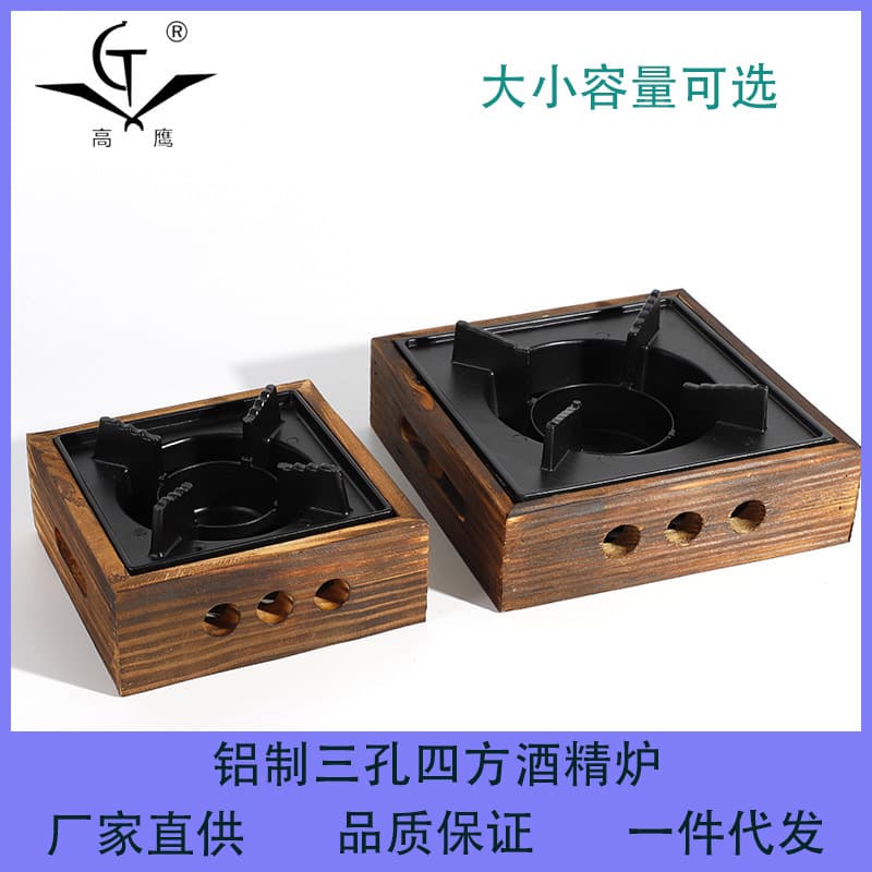 Factory Direct Wholesale Aluminum Three-Hole Square Stove Base for Alcohol Pot, Suitable for Hotel Dry Pot Setup
