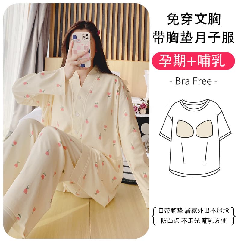 Postpartum clothing with breast pads, spring and autumn style, May 6 cotton postpartum breastfeeding outer wear, summer pregnant women breastfeeding home clothing