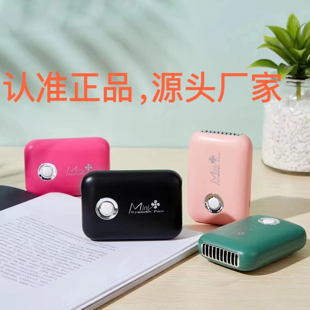 Handheld False Eyelash Dryer Blow Dryer for Eyelash Extension Tool USB Portable Fan Dryer Beauty Makeup Tool False Eyelashes