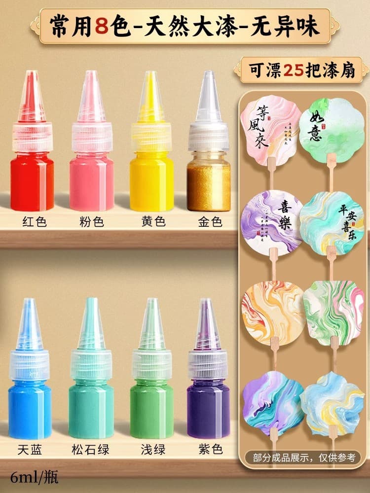 Lacquer Fan Handmade DIY Craft Kit Floating Lacquer Round Fan Complete Set Natural Lacquer Pigment for Street Stall Wholesale