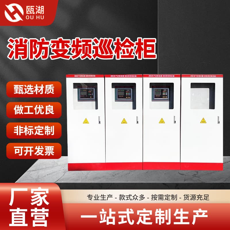 Star-Delta with Mechanical Emergency IP55 Dual Power Automatic Transfer Low-Frequency Digital Inspection Cabinet Voltage Stabilizer Direct Start Liquid Level