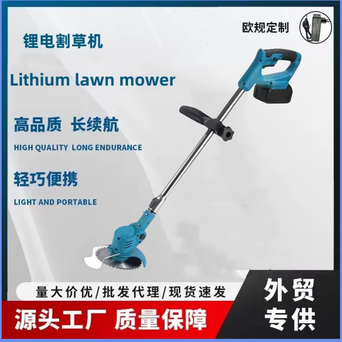 Export-oriented lithium-ion lawnmower, household lawnmower, handheld electric lawn mower, garden trimmer, rechargeable lawnmower
