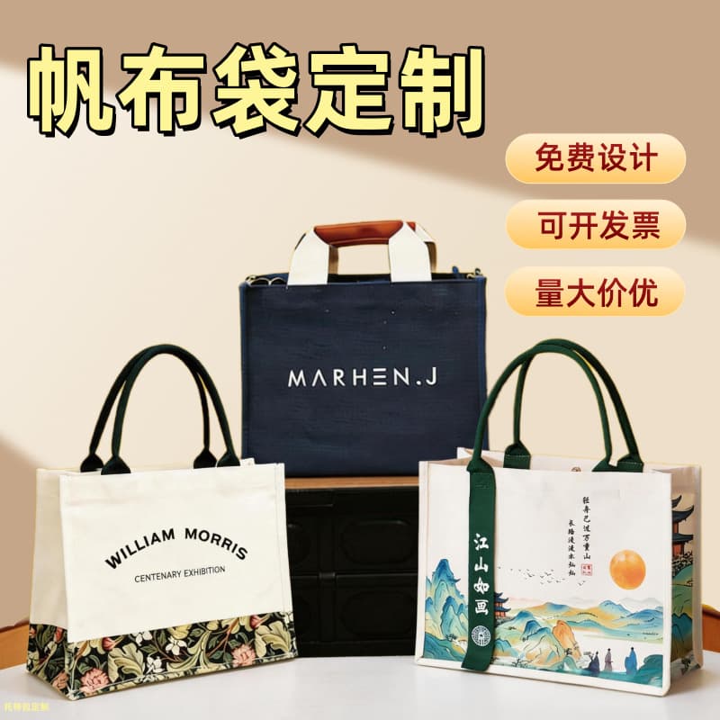 Canvas bag custom logo three-dimensional tote bag printed canvas bag conference and exhibition souvenir laminated handbag
