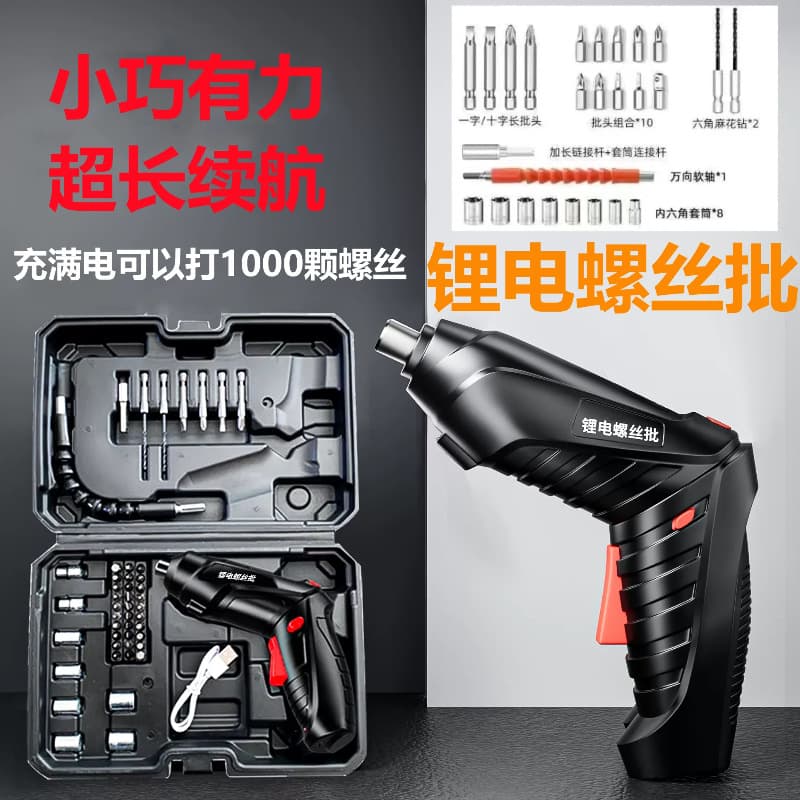 4.2V Rechargeable Multi-Functional Mini Foldable Electric Screwdriver Drill Tool Set