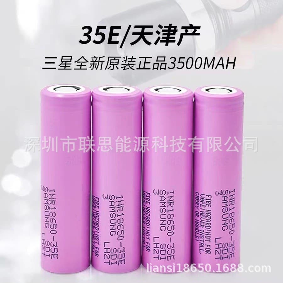 Samsung Original 186500 35E High Capacity Power Core Lithium Battery Electric Tools Drone Model Remote Control Car Suitable Types
