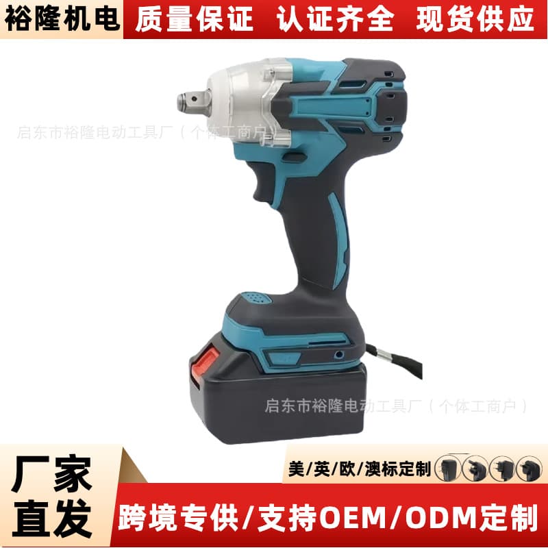 Brushless Powerful Electric Wrench Multi-Function Household Lithium Battery Wrench Carpenter Scaffolder Impact Wrench Auto Repair Air Impact Wrench