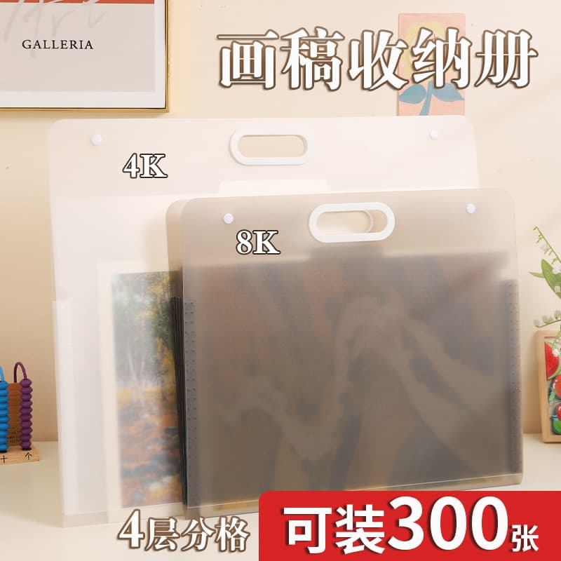 Handled 4K art portfolio storage bag student large capacity sketch accordion folder art portfolio collection drawing paper storage album
