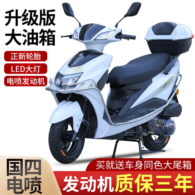 Factory Direct Sales 125CC Powered Scooter Motorcycle Fuel Moped for Wholesale