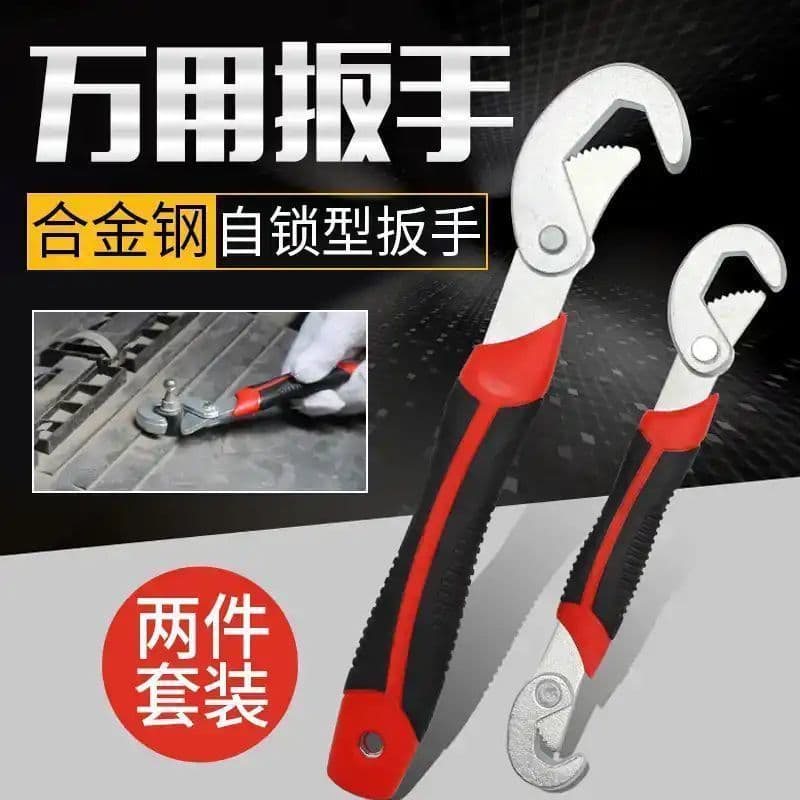 Adjustable Wrench Large Opening Combination Universal Home Bathroom Repair Water Pipe Convenient Locking Wrench Hardware Tool