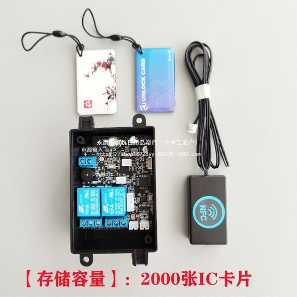 Electric Vehicle Motorcycle Forklift Car Door Lock Modification NFC Fingerprint Control Module Keyless Phone Control