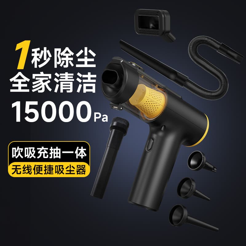 Car Vacuum Cleaner Handheld Wireless Brushless Motor Hair Suction Device with Dust Detection Lamp Vacuum Cleaner Portable Blowing and Suction All-In-One Machine