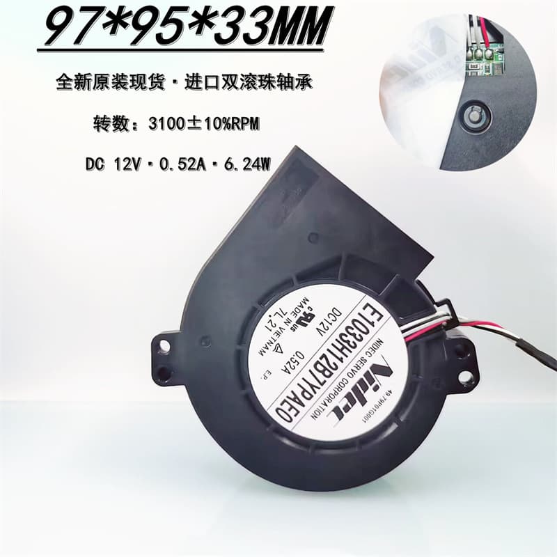 Factory New Original E1033H12B7YPAE0 Turbo Blower 9733 12V 0.52A Temperature Control PWM Fan