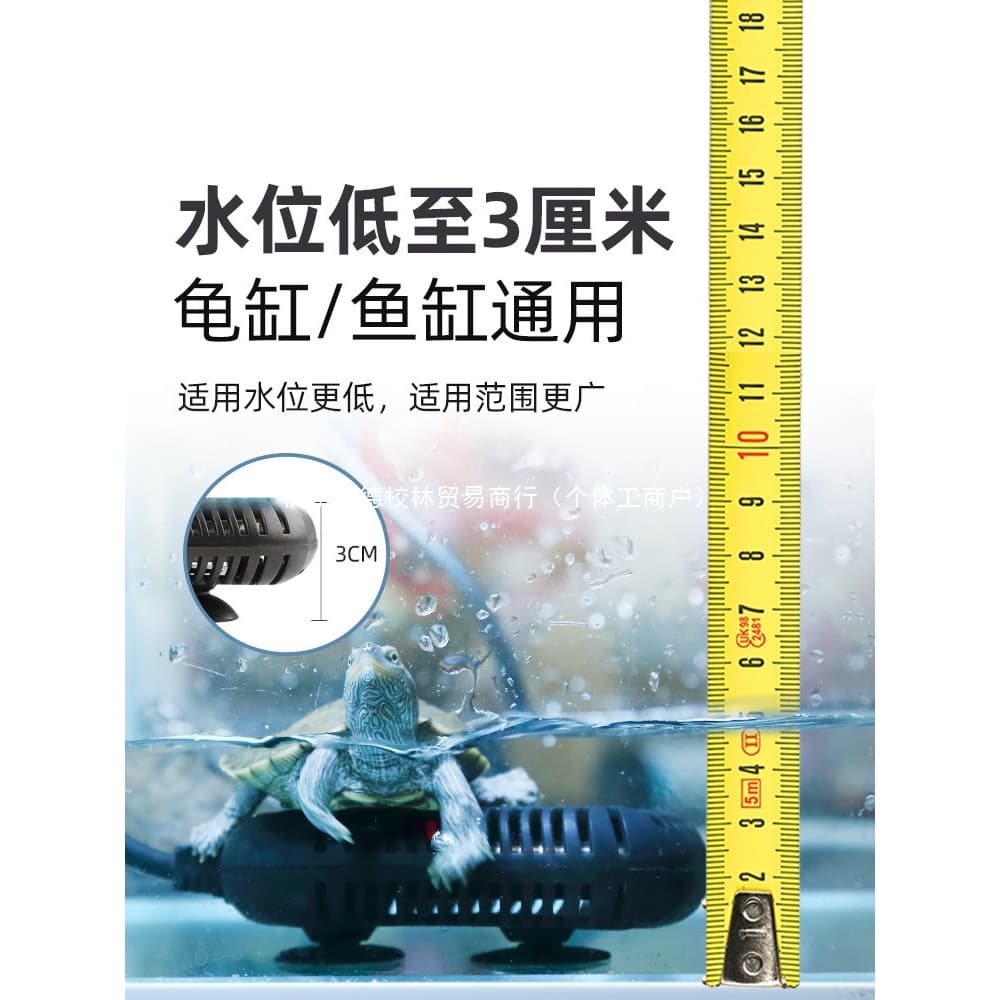 Heating rod turtle automatic constant temperature heater turtle tank small low water level mini fish tank heating rod special explosion-proof