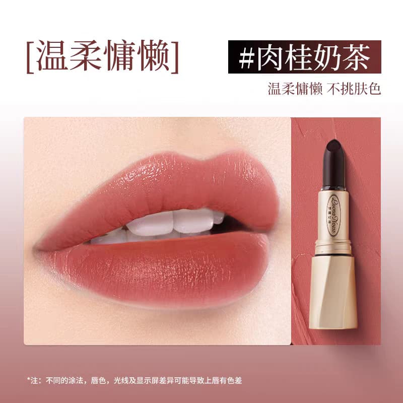 Lona Goddess Lipstick Black Magic Lipstick Long-Lasting Non-Fading Non-Stick Cup Moisturizing Color-Changing Lip Balm Official Authentic