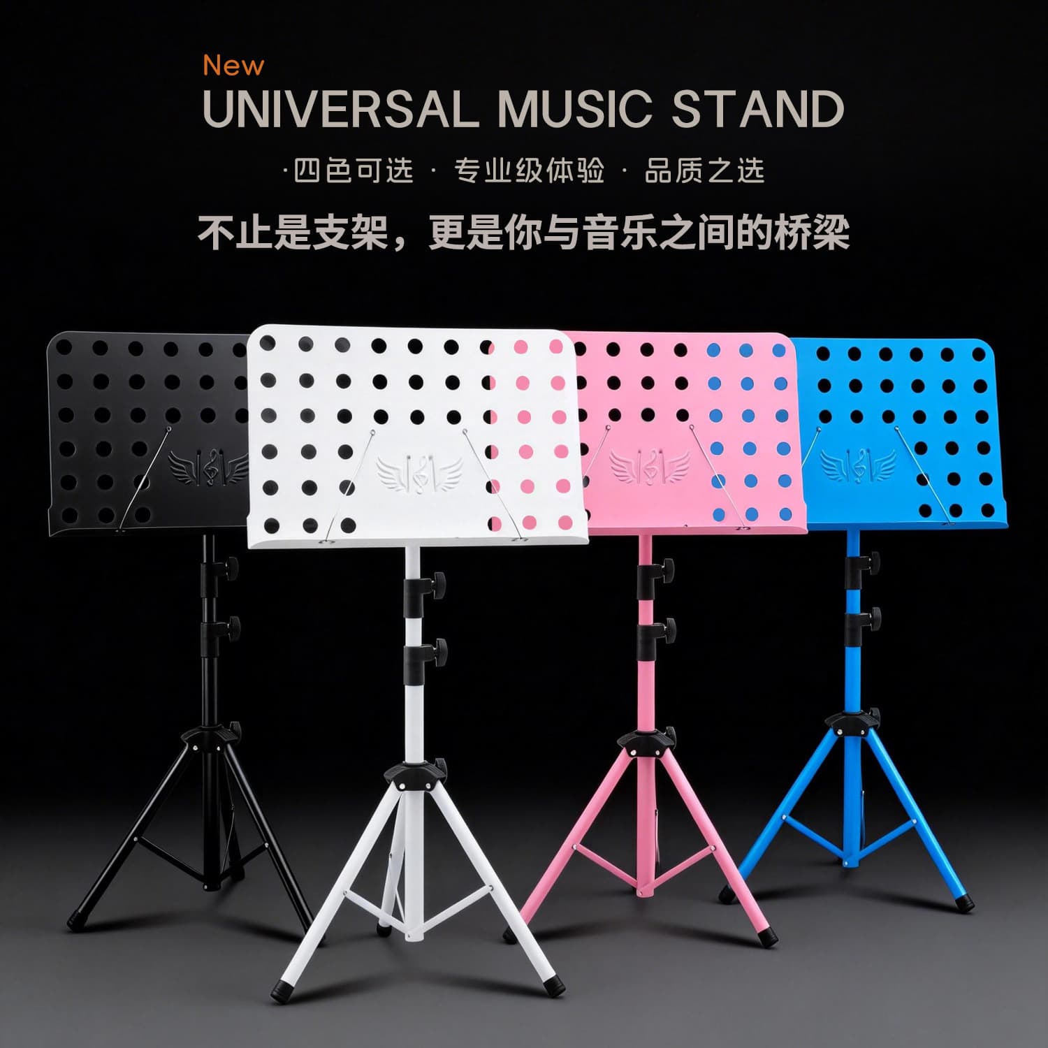 Individually Packed Folding Adjustable Music Sheet Stand for Instruments, Export Source, Color Options