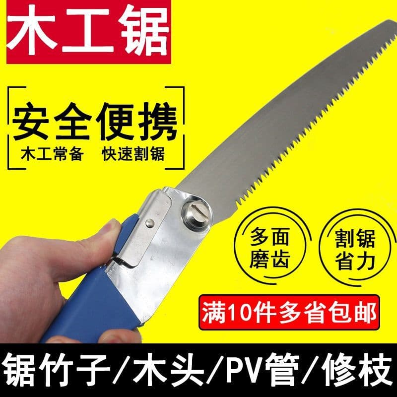 Hand Saw, Hand Board Saw, Woodworking Saw, Garden Multifunctional Saw, Logging Saw Tool, Hand Saw, Fruit Tree Folding Saw
