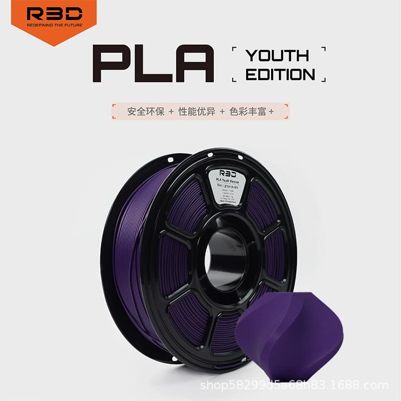[R3D] PLA Youth Edition 3D Printing Filament Compatible with Bambu Lab Creality 3D Printers Universal 1.75mm Diameter