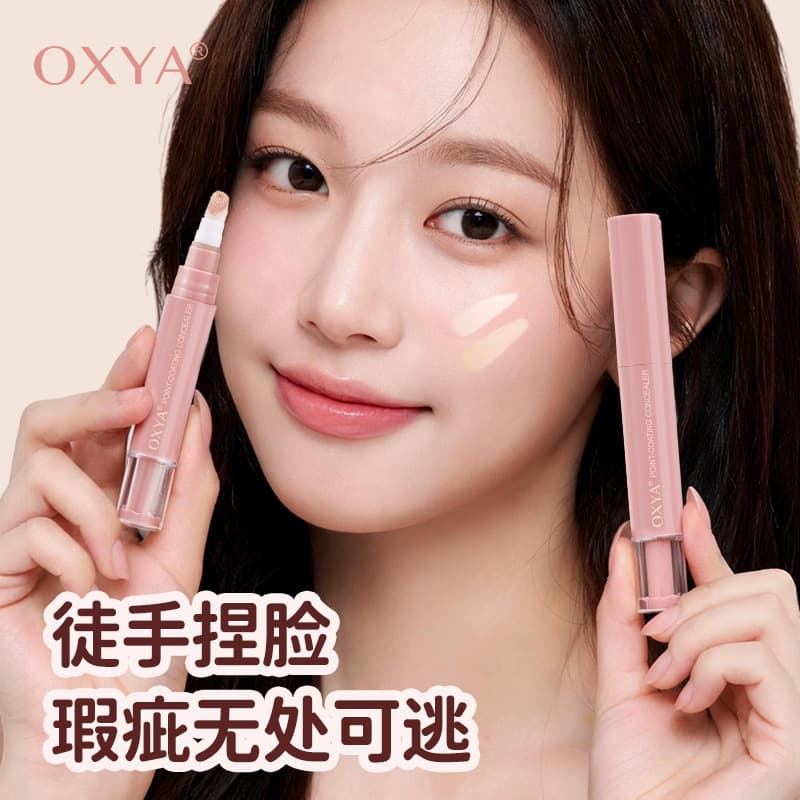 OXYA Concealer Brightening Liquid Adhesive Cream Concealer Liquid Pen Concealer Liquid Spot Concealing No Caking Concealer Pen Cross-Border Concealer Cream