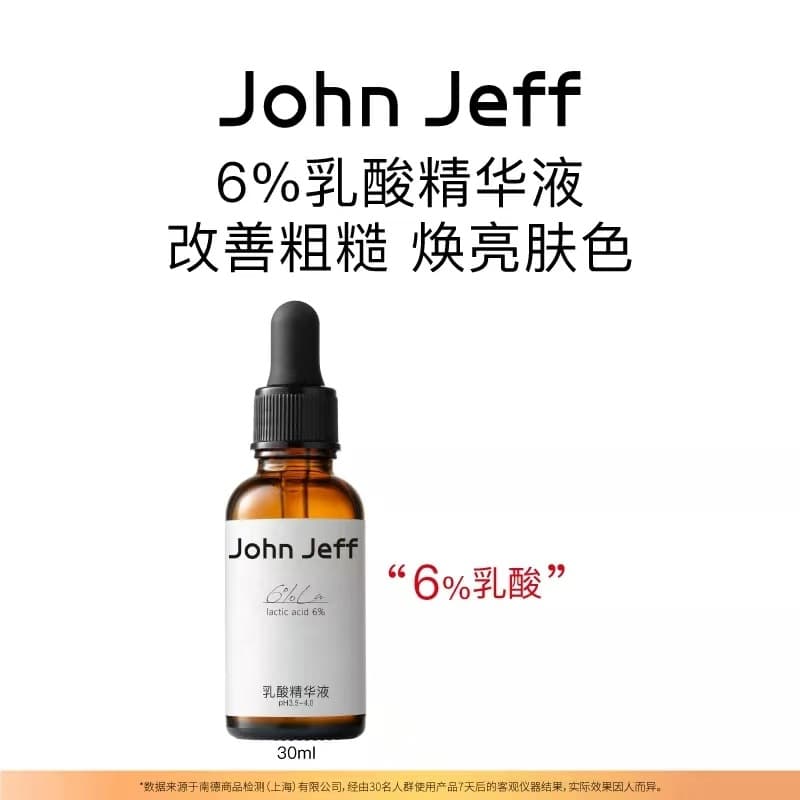 John Jeff 6% Lactic Acid Essence 30ml (case of 72)