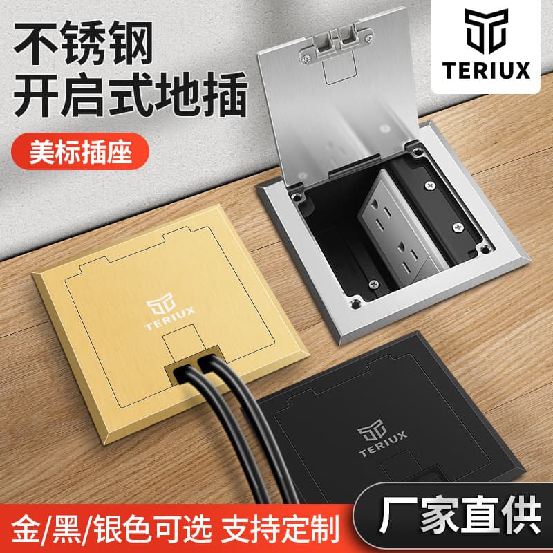 130 Stainless Steel Openable Side-Plug Six-Hole Taiwan American Standard TYPEC Floor Socket Charging Socket Invisible Plug