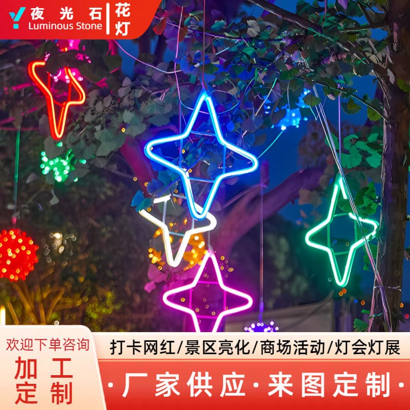 LED Polaris hanging light festival decoration tree lighting hanging tree light outdoor waterproof decoration light