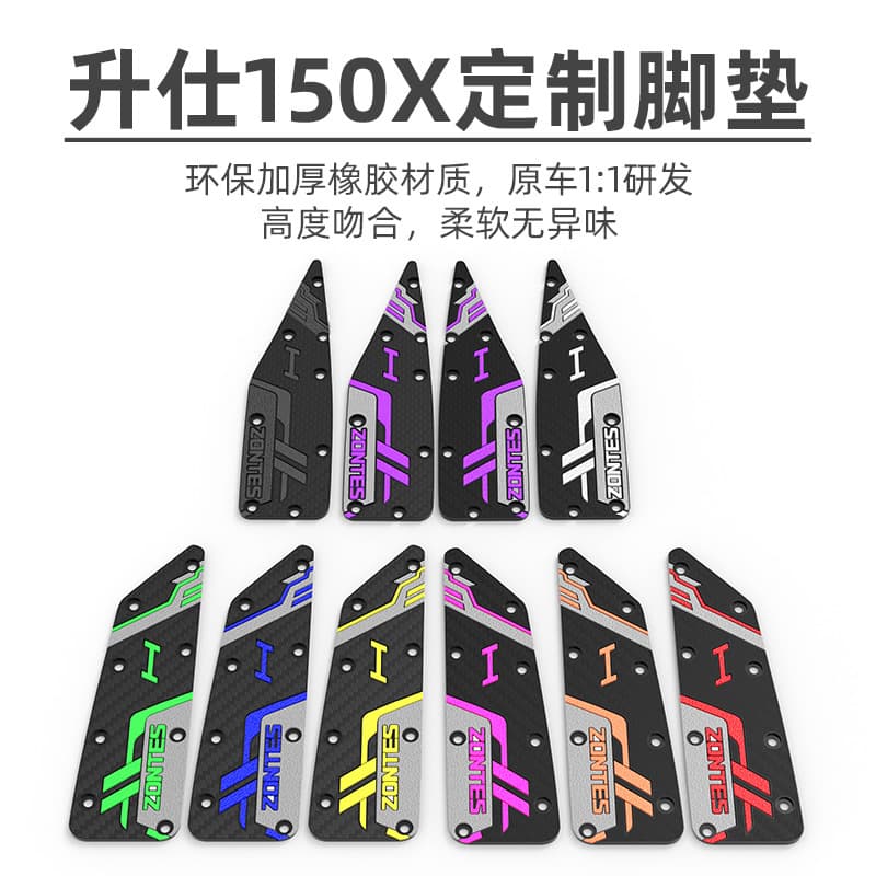 Fit for 26 Models Zontes 150X Foot Pad Motorcycle Specific Pedal Pad Rubber Anti-Slip No-Damage Modification Accessory