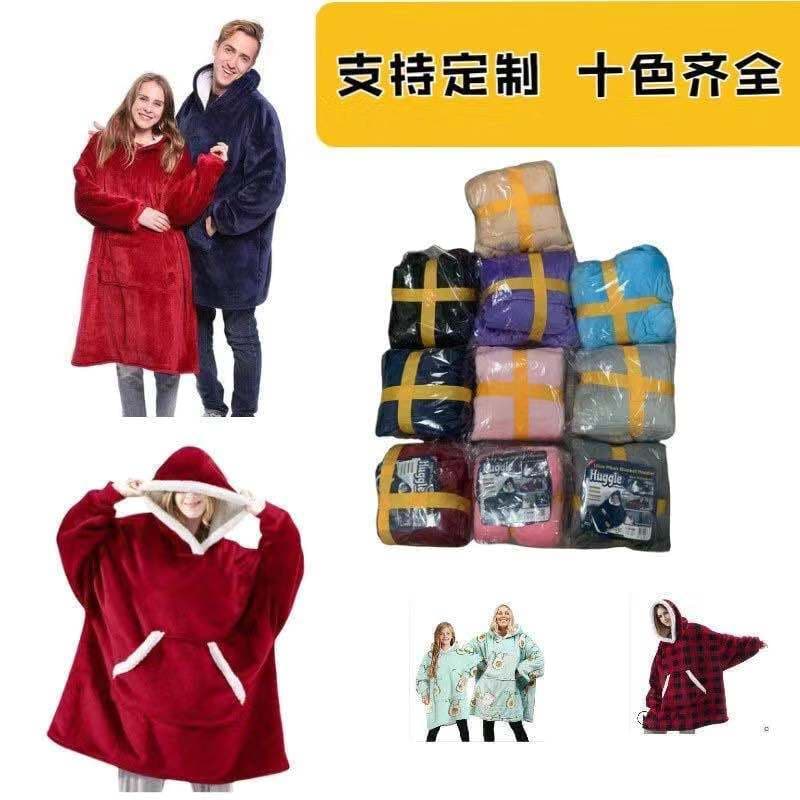 Amazon Pullover Fleece Pajamas Warm TV Blanket Outdoor Cold-Weather Sleepwear Couples' Outfit Hoodie Fleece Warm Clothing