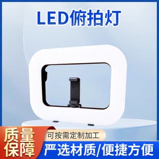 LED Top Light E-30 Ring Fill Light RGB Three-Color Cage Phone Portable Outdoor Shooting Charging Selfie Light