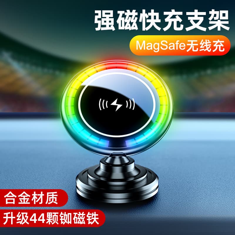 MagSafe Fast Charging Phone Mount, Car Vent Clip Navigation, Magnetic Car Phone Holder, Wireless Charging