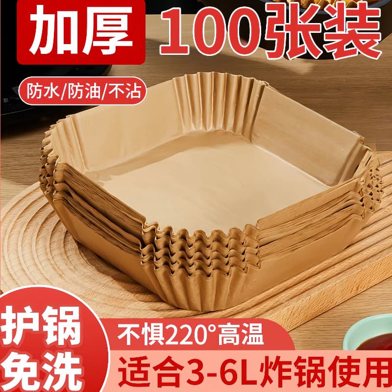 Square air fryer paper, oil-proof paper, high-temperature resistant baking paper, fryer tray, disposable oil paper liner.